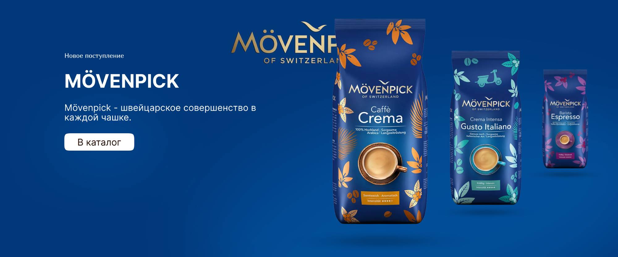 Movenpick