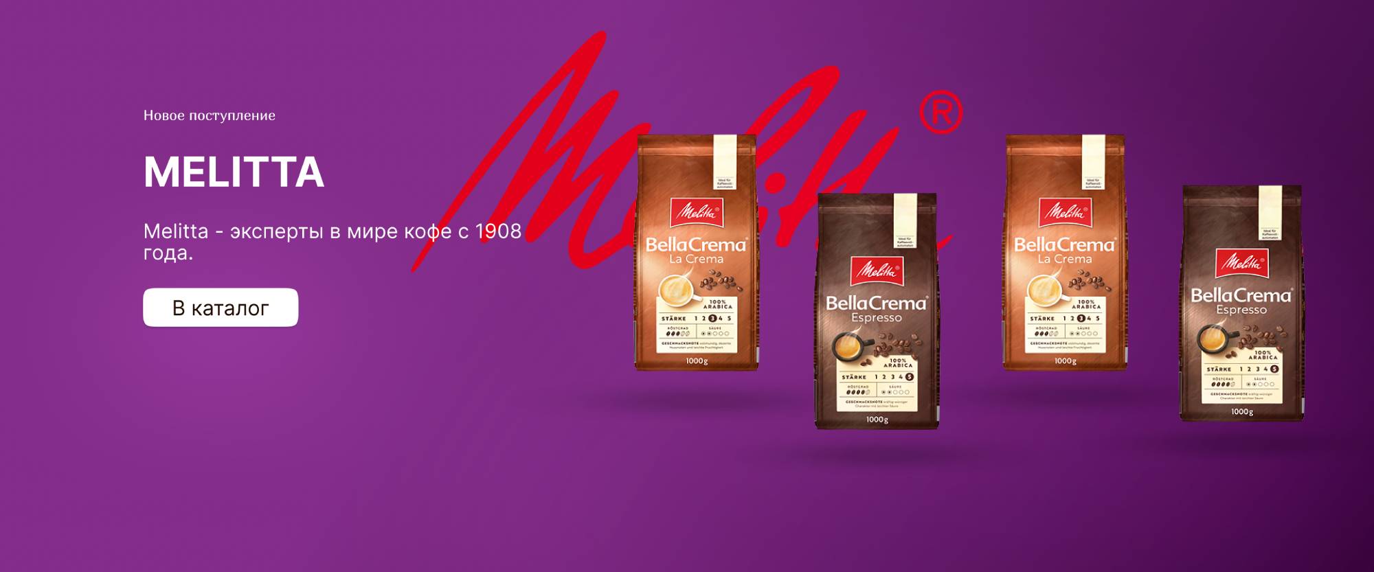 Melitta