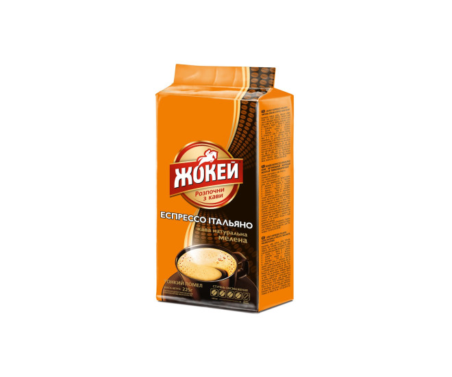  - Кофе Жокей Эспрессо Итальяно молотый 225 г  - 15015