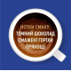 Кофе молотый Ambassador Dark Roast 225 г