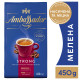 Кава Ambassador Strong 450 г мелена