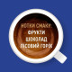 Кофе Ambassador Premium 450 г молотый