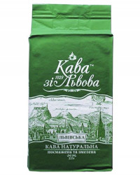 Кофе молотый Кава со Львова Львовська 225г