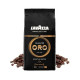 Кава в зернах Lavazza Mountain Grown Oro 1кг