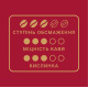 Кофе в зернах Черная Карта Classic, пакет 1кг