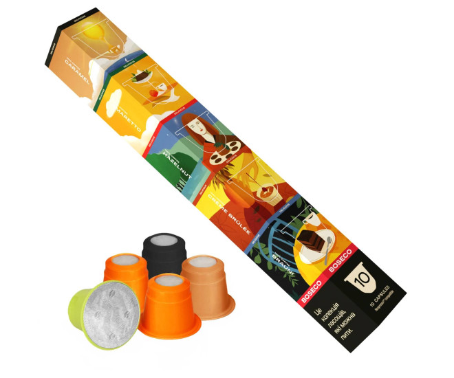  - Кофе в капсулах Boseco Delicious, 10 капсул Nespresso (5 вкусов)  - 557