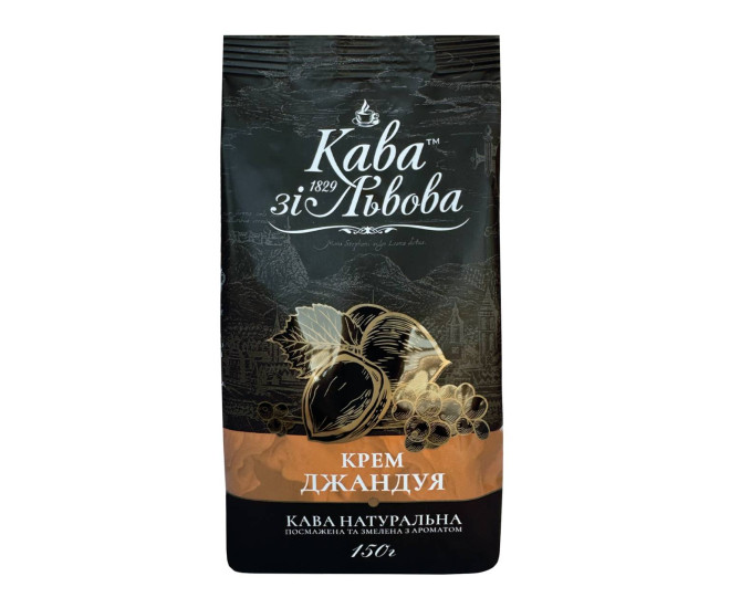  - Кава мелена Кава зі Львова Крем Джандуя 150 г  - 379