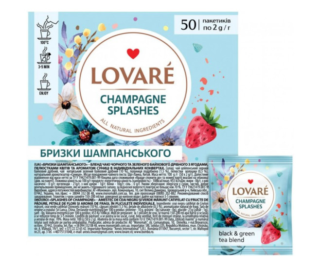  - Чай чорний та зелений Lovare Бризки шампанського, 50 шт  - 17823
