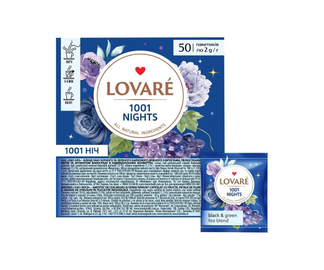  - Чай Lovare 1001 ночь 50 пакетов  - 17800