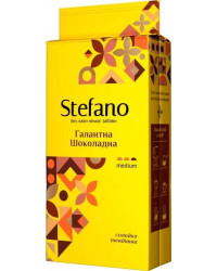 Кава мелена Stefano Галантна Шоколадна з ароматом трюфеля 230 г