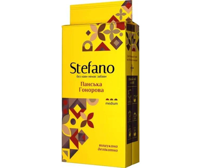  - Кофе молотый Stefano Панский гоноровый 230 г  - 17006