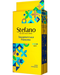 Кофе молотый Stefano Закарпатский утренний 230 г