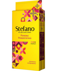 Кофе Stefano Ромова Романтический молотый 230 г