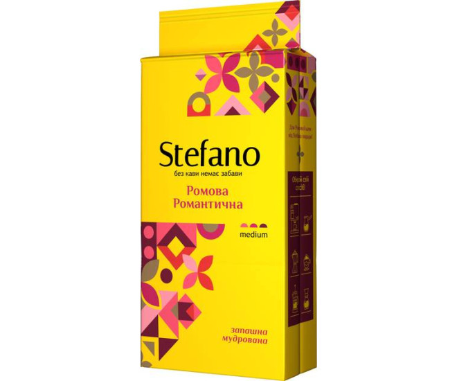 - Кофе Stefano Ромова Романтический молотый 230 г  - 17005