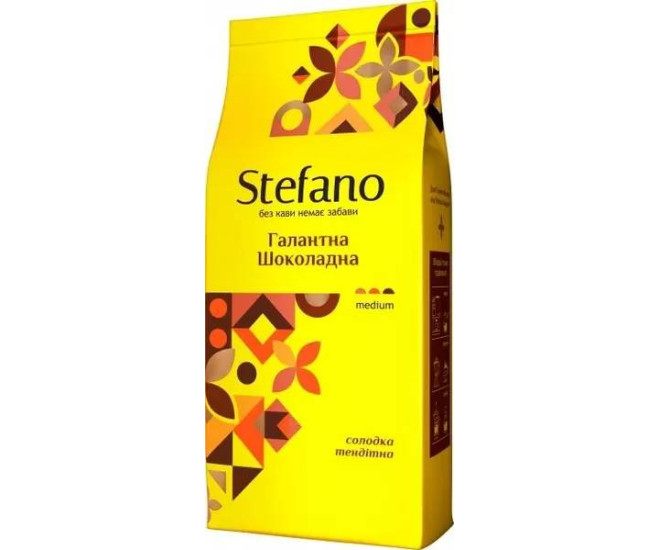  - Кава в зернах Stefano Галантна Шоколадна з ароматом трюфелю 900г  - 17015