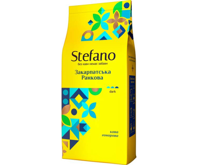  - Кава в зернах Stefano Закарпатська ранкова 900г  - 17014